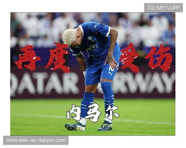 内马尔伤情更新:预计休战数周,内马尔2022 内马尔伤情更新:预计休战数周,内马尔2022